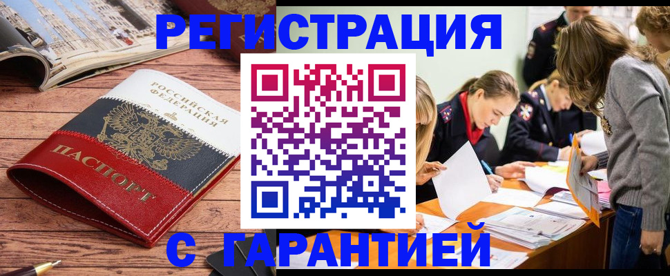 найти адрес прописки в Твери