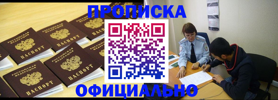 регистрация для дет. сада в Твери