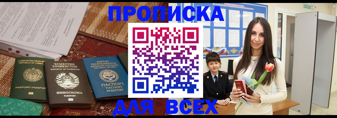 найти адрес прописки в Твери
